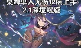 莫娜爆料视频,背后惊人真相曝光