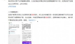 河南滴滴爆料最新消息,最新事件引发社会关注