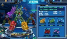 龙兽争霸最新爆料,神秘新势力崛起，战火重燃，谁将问鼎巅峰？